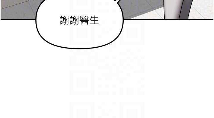 我家的女房客第38話-想和你製造更多美好回憶