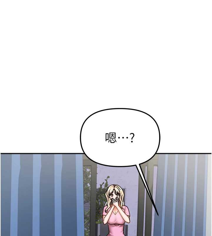 我家的女房客第38話-想和你製造更多美好回憶