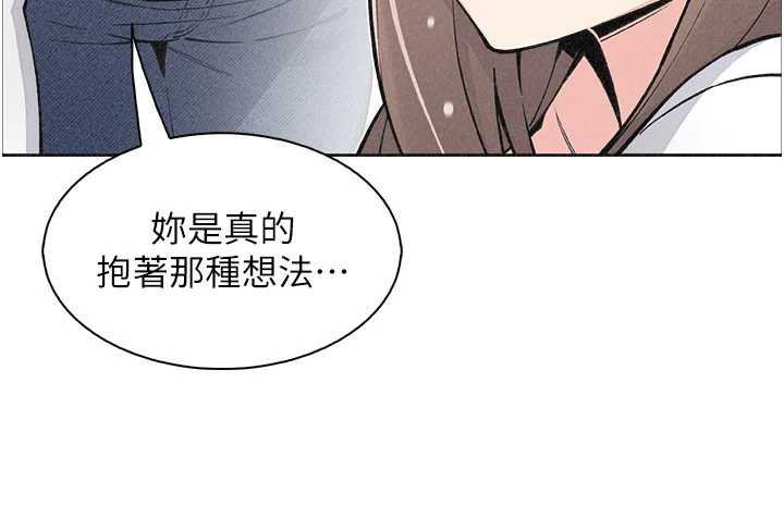 我的掌上明珠第34話-搶男友大作戰