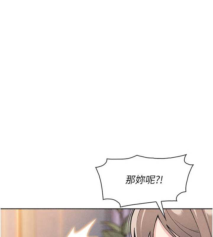 我的掌上明珠第34話-搶男友大作戰