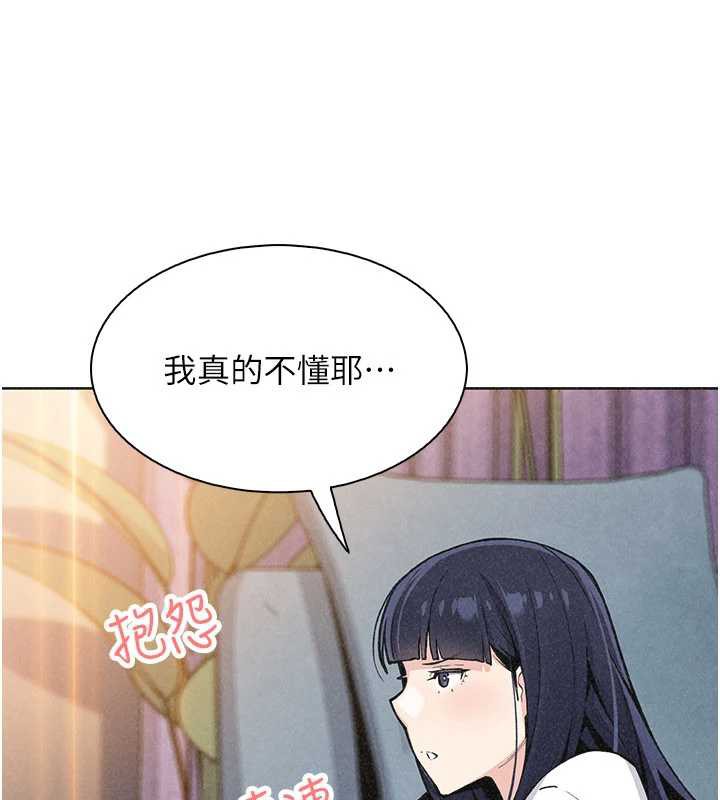 我的掌上明珠第34話-搶男友大作戰