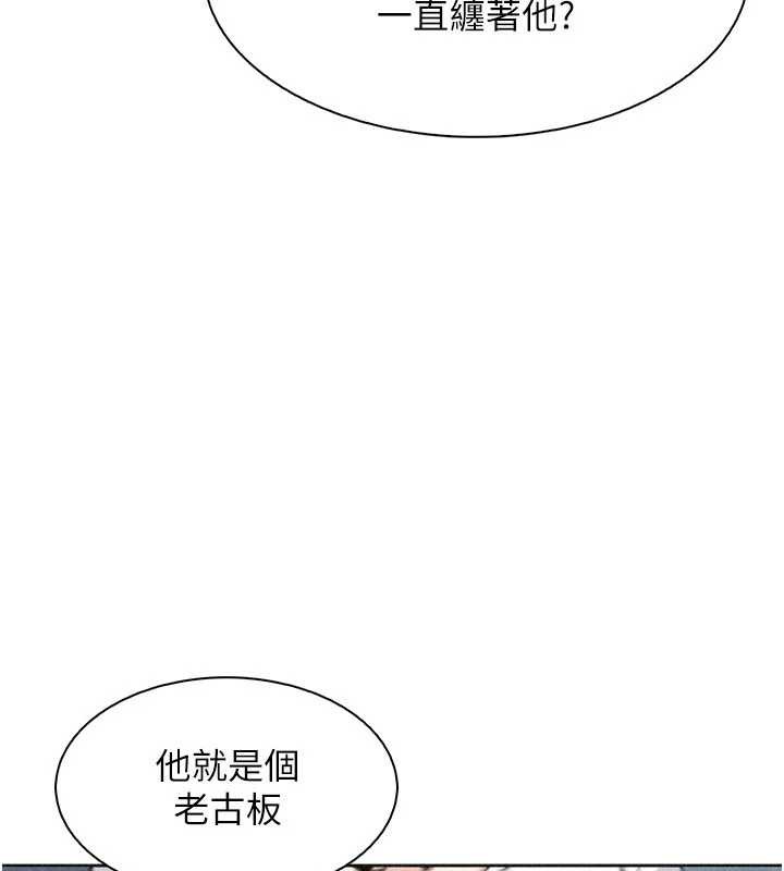 我的掌上明珠第34話-搶男友大作戰