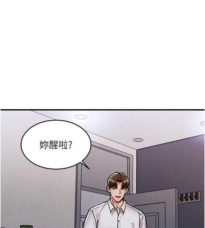 衣锦还乡第21話-我替我爸放進去