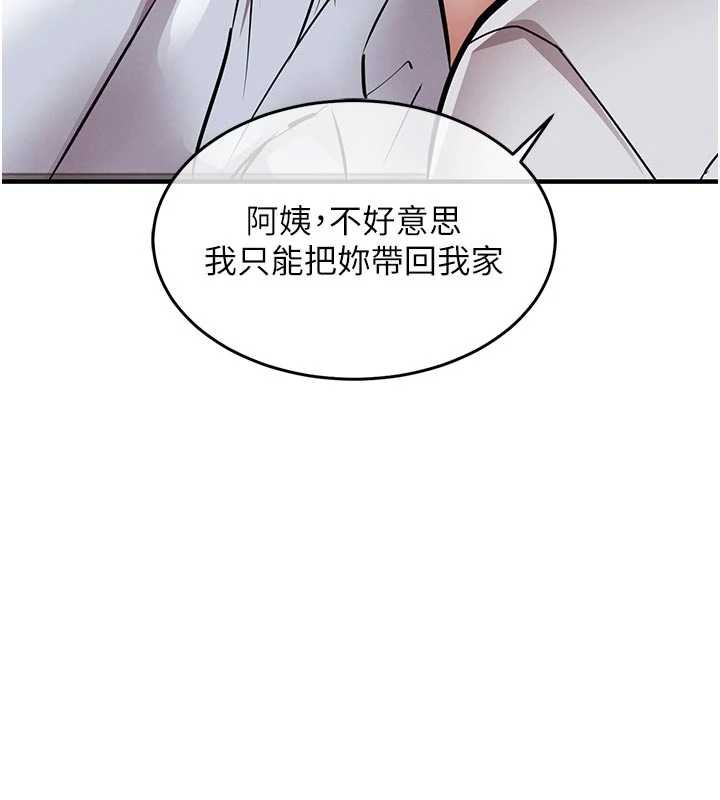 衣锦还乡第21話-我替我爸放進去