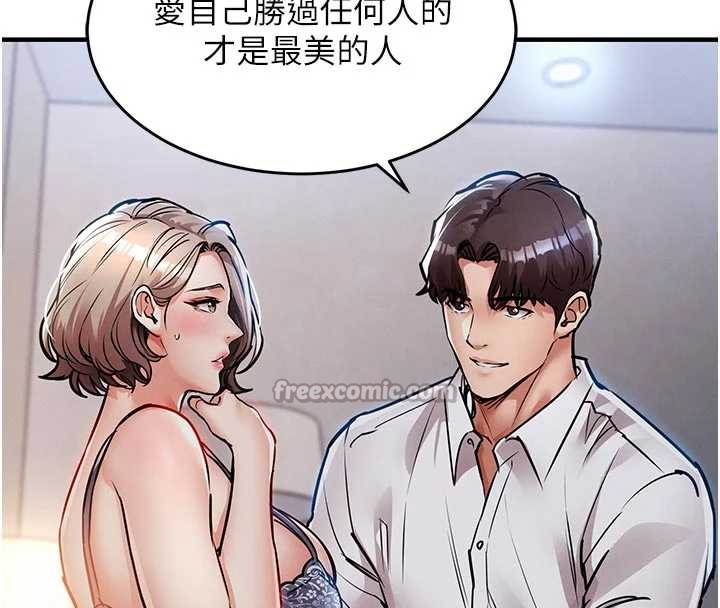 衣锦还乡第21話-我替我爸放進去