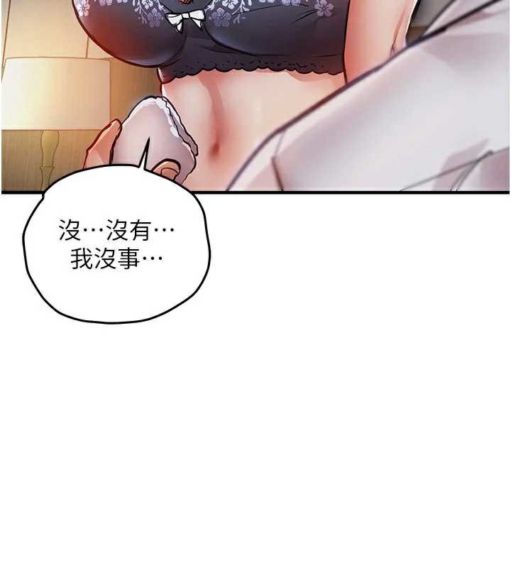 衣锦还乡第21話-我替我爸放進去