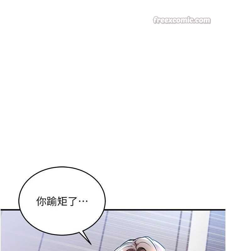 衣锦还乡第21話-我替我爸放進去