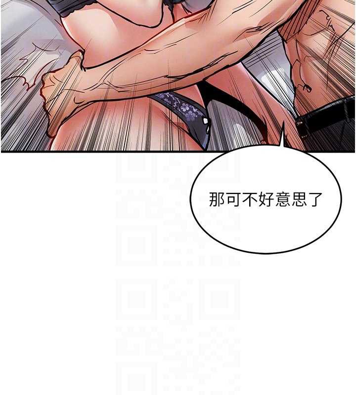 衣錦還鄉第21話-我替我爸放進去