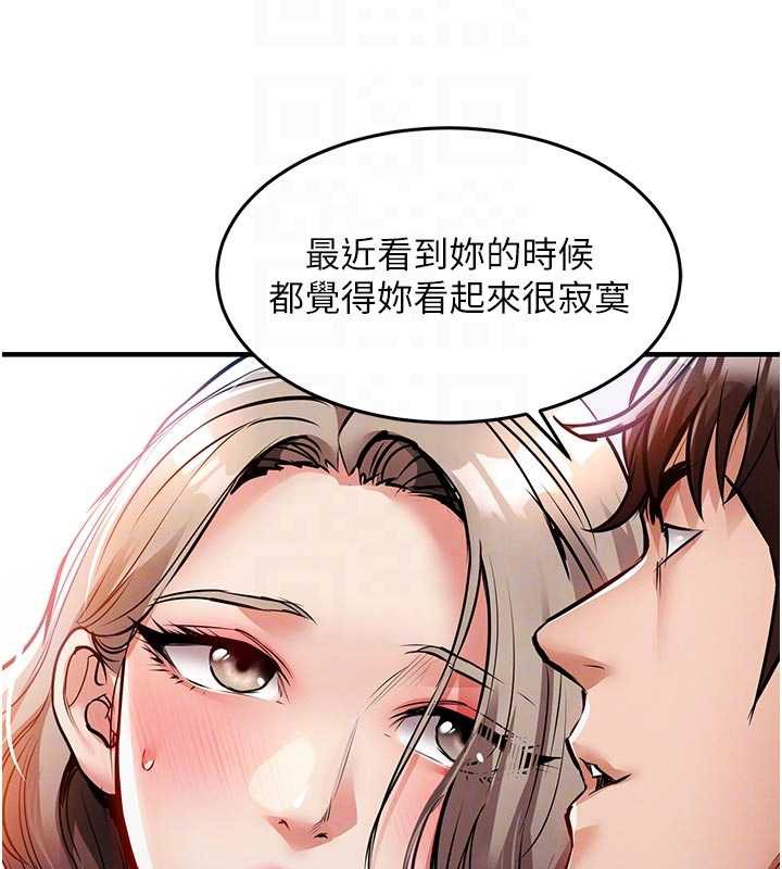 衣锦还乡第21話-我替我爸放進去