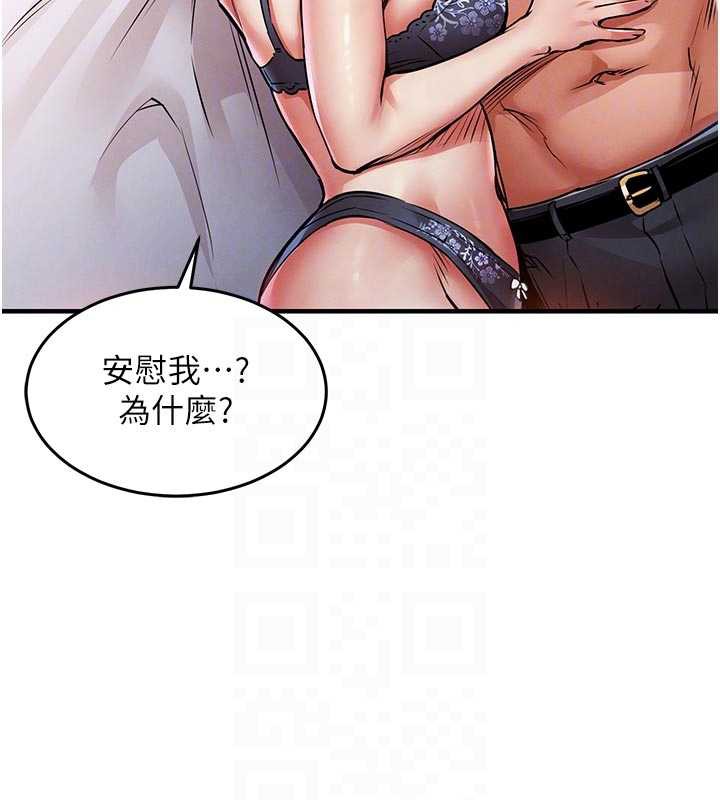 衣锦还乡第21話-我替我爸放進去