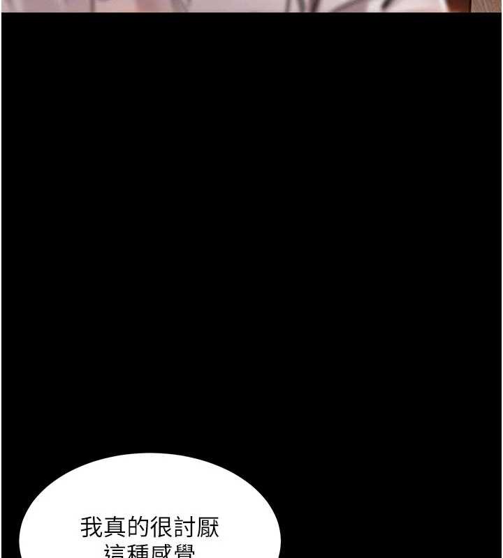衣锦还乡第21話-我替我爸放進去