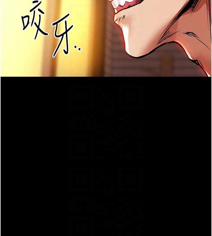 《衣锦还乡》第21话-我替我爸放进去