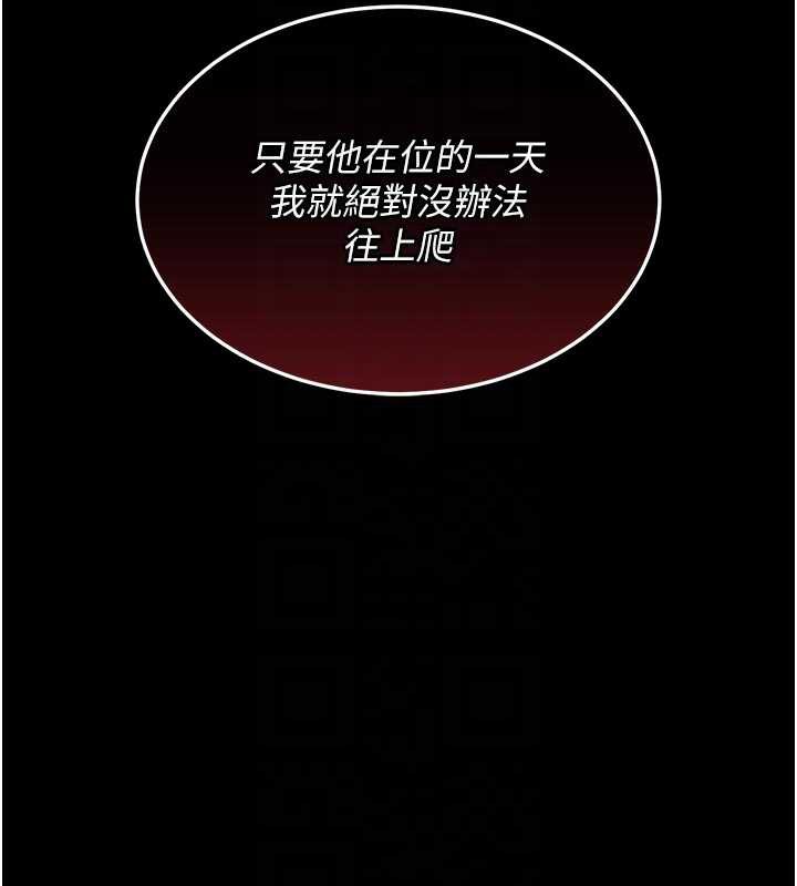 《衣锦还乡》第21话-我替我爸放进去