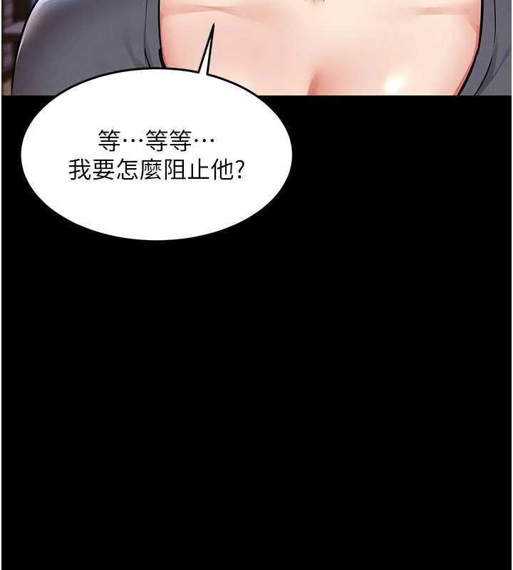 衣锦还乡第21話-我替我爸放進去