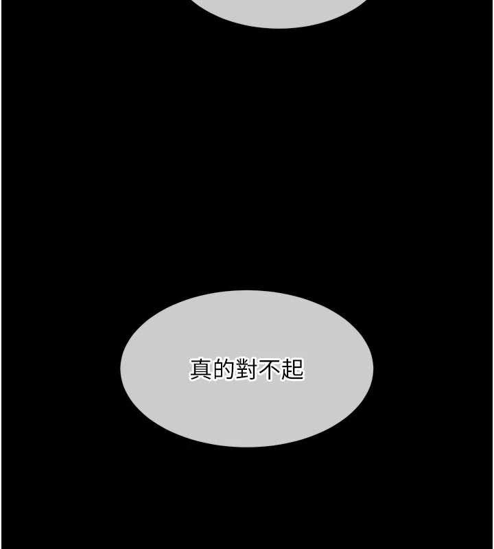 衣锦还乡第21話-我替我爸放進去