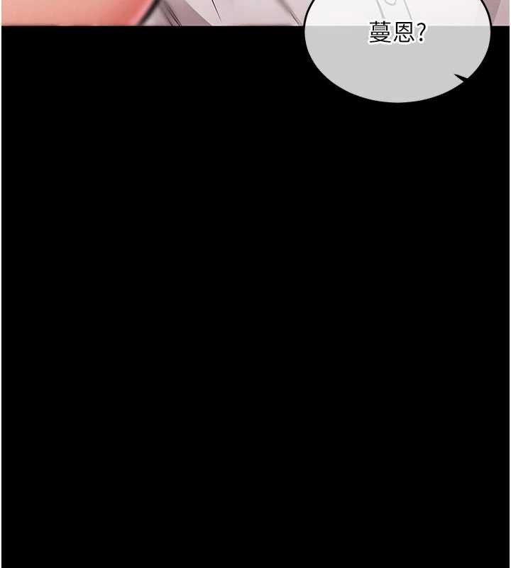 衣錦還鄉第21話-我替我爸放進去