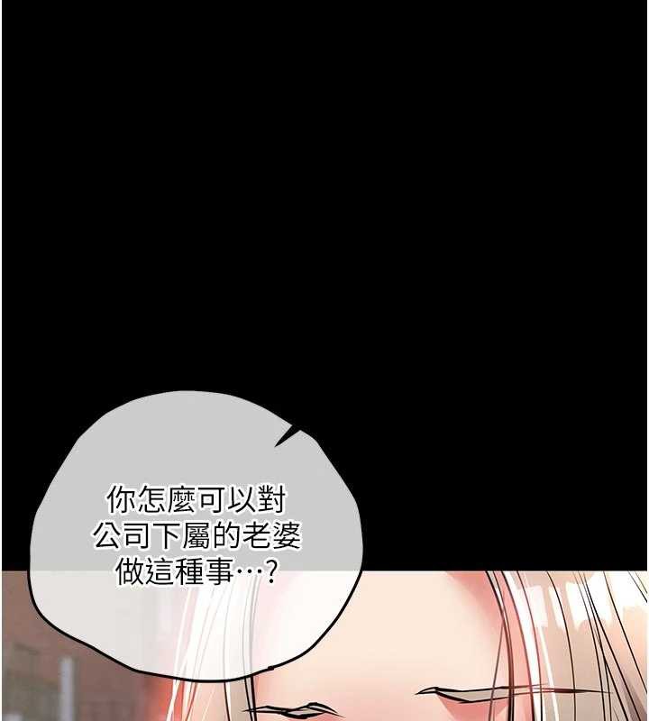 衣锦还乡第21話-我替我爸放進去