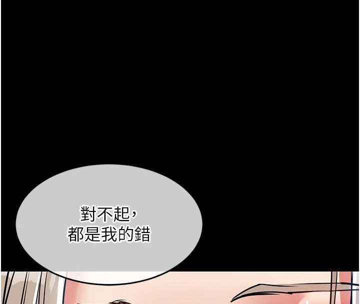 衣锦还乡第21話-我替我爸放進去