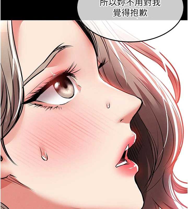 衣锦还乡第21話-我替我爸放進去