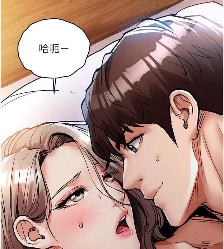 衣锦还乡第21話-我替我爸放進去