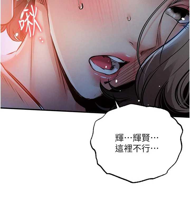 衣錦還鄉第21話-我替我爸放進去