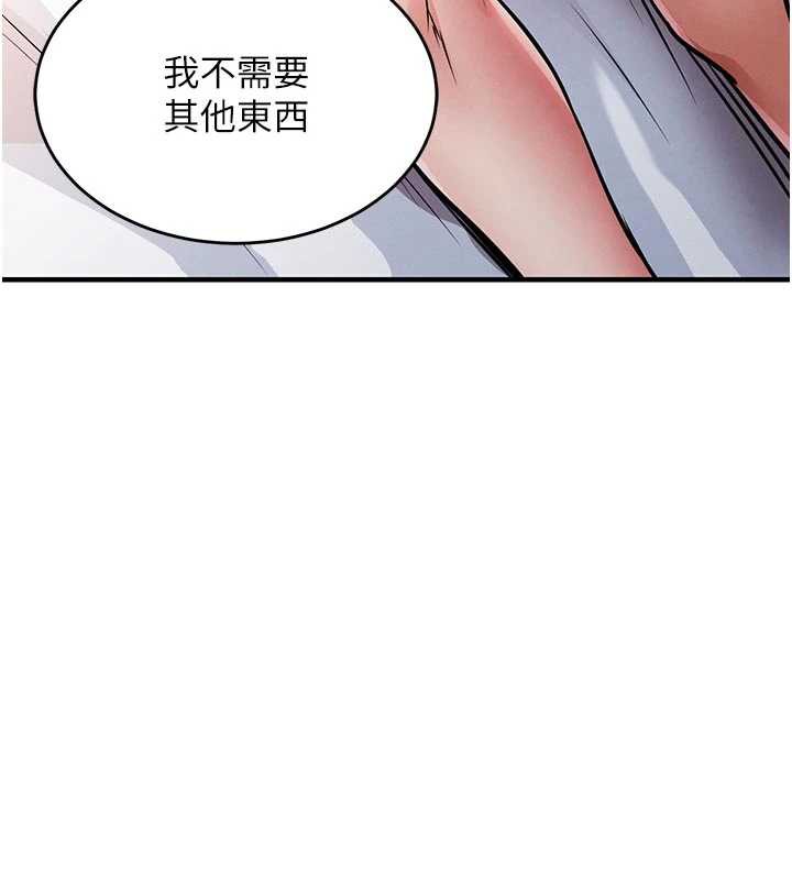 衣锦还乡第21話-我替我爸放進去