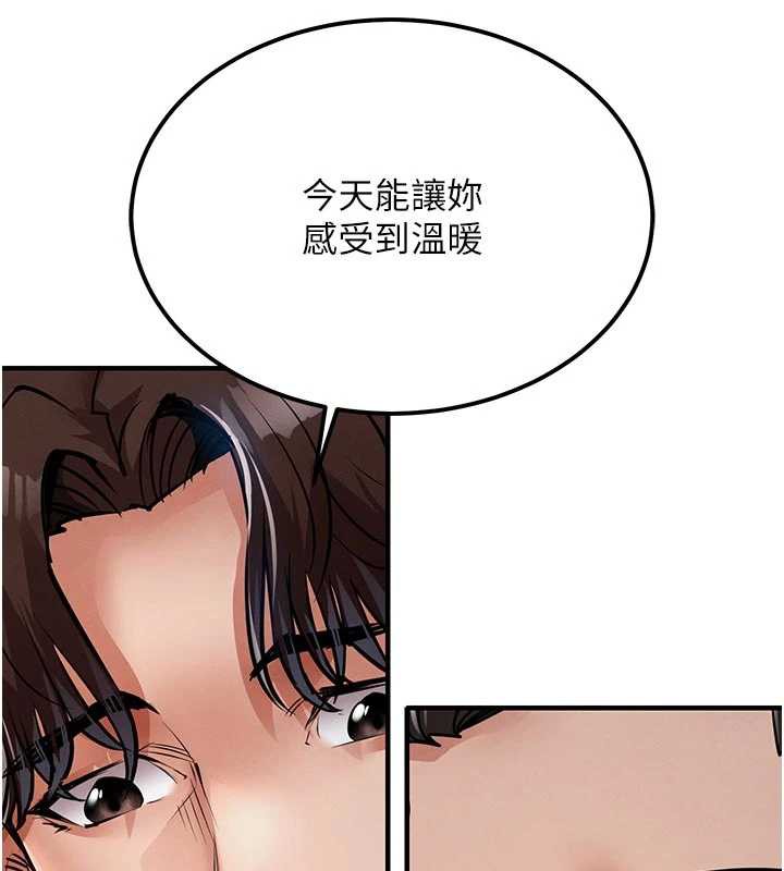 衣锦还乡第21話-我替我爸放進去