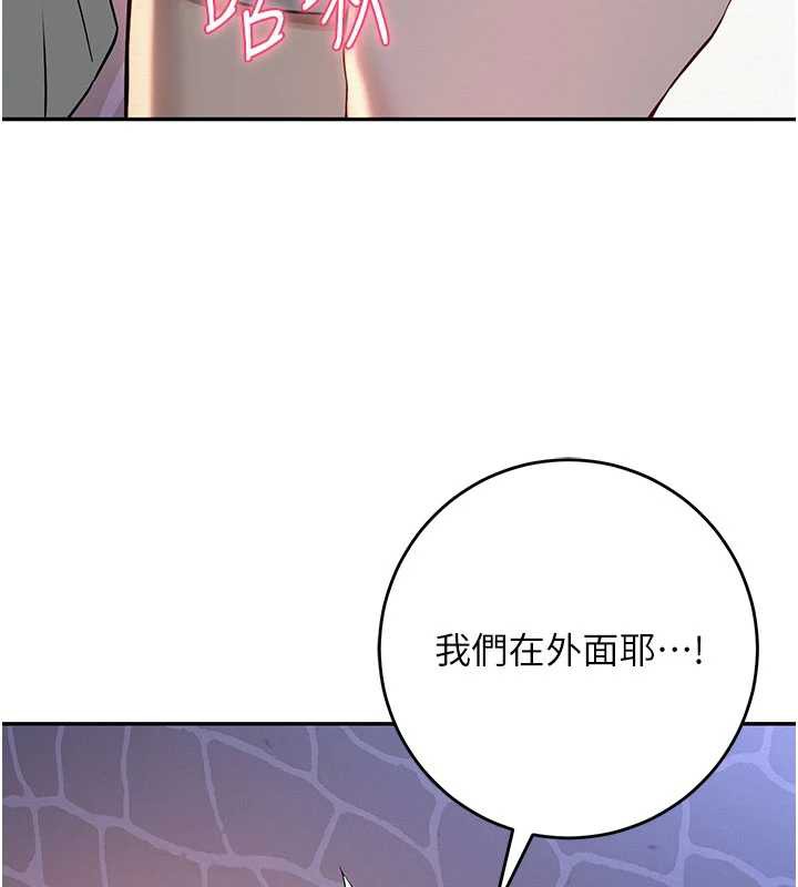 校园成人礼第12話-宿營第一晚野外激戰