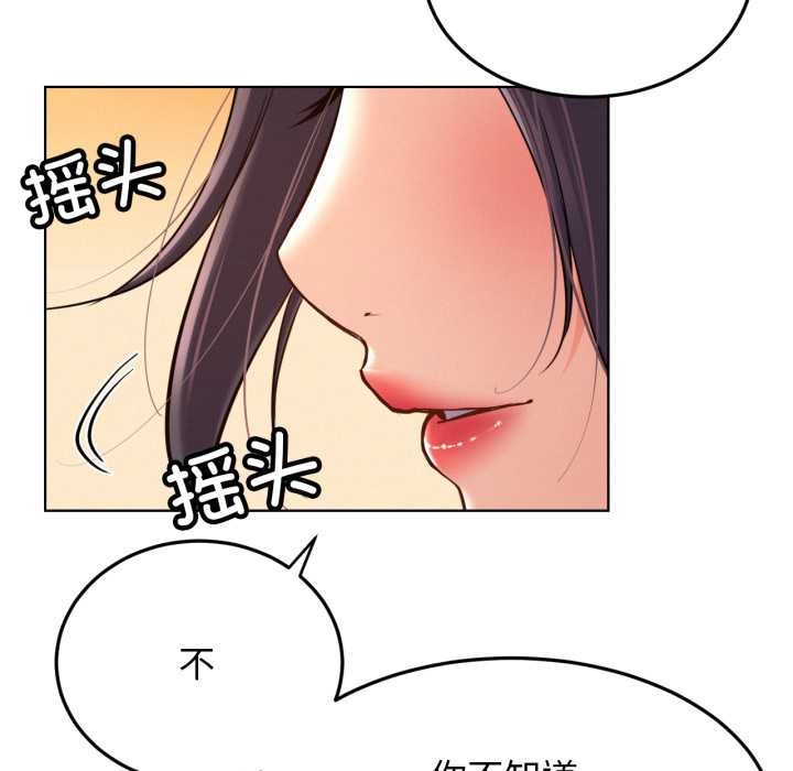 屋檐下的光第100話