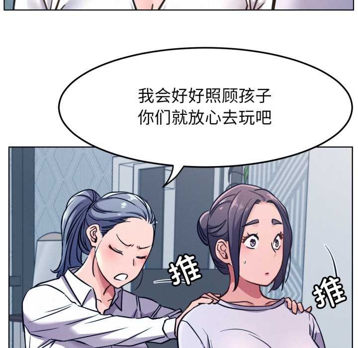 屋檐下的光第100話