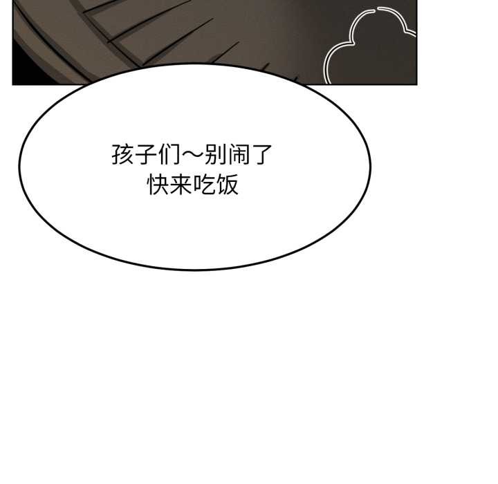 屋檐下的光第100話