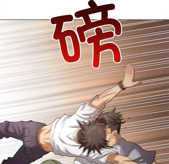 難纏小惡女第279話