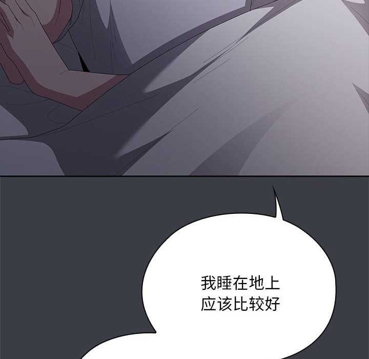 大企业里的小秘密第62話