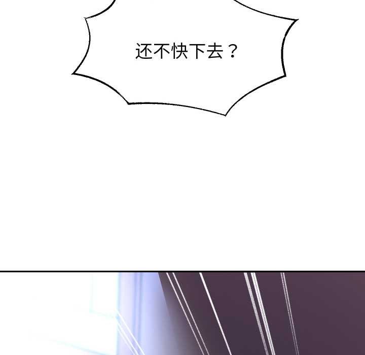 重生之长枪无敌第81話