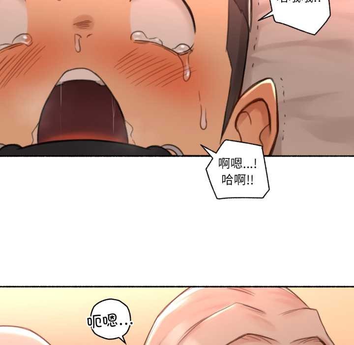 难以置信的故事！第18話
