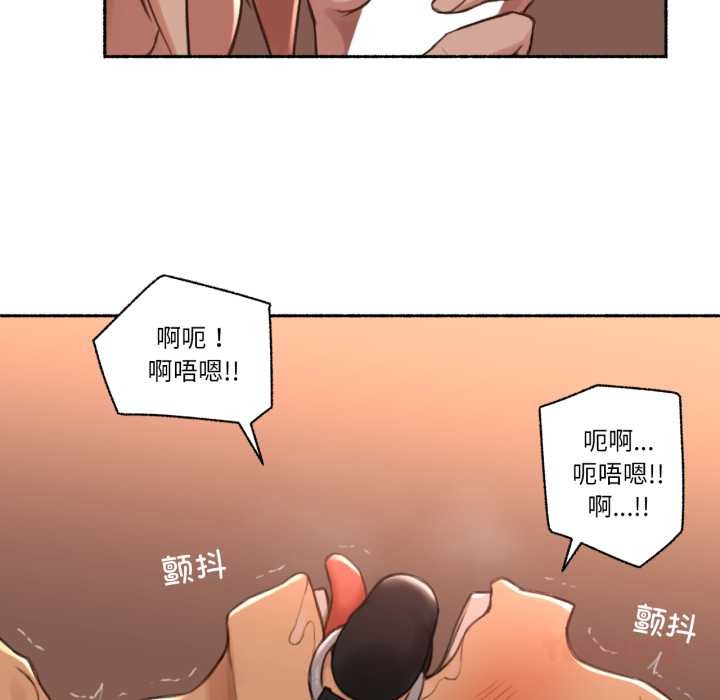 难以置信的故事！第18話