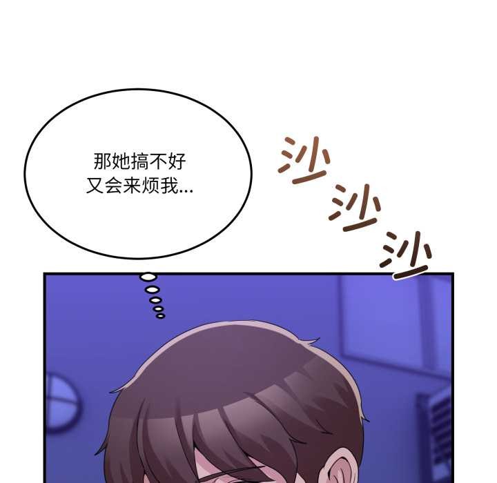 男人止步第31話