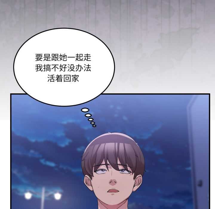 男人止步第31話