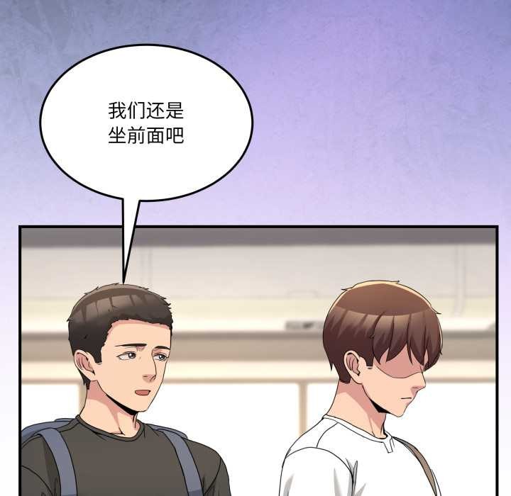 男人止步第31話