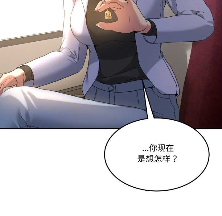 男人止步第31話