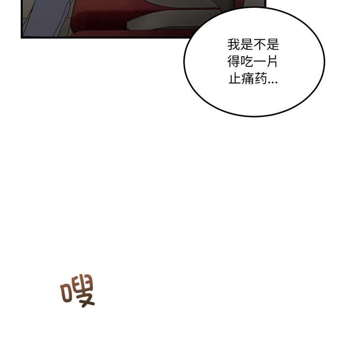 男人止步第31話