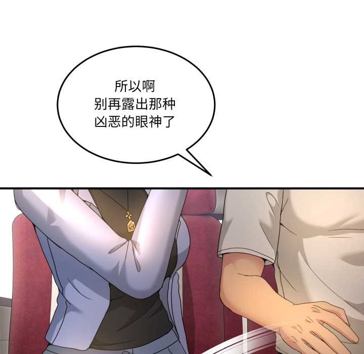 男人止步第31話