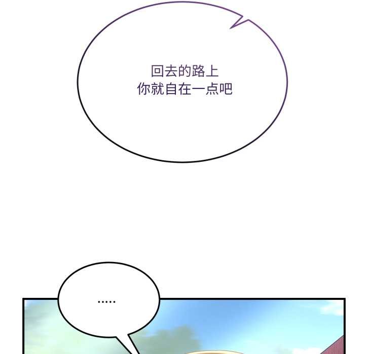 男人止步第31話