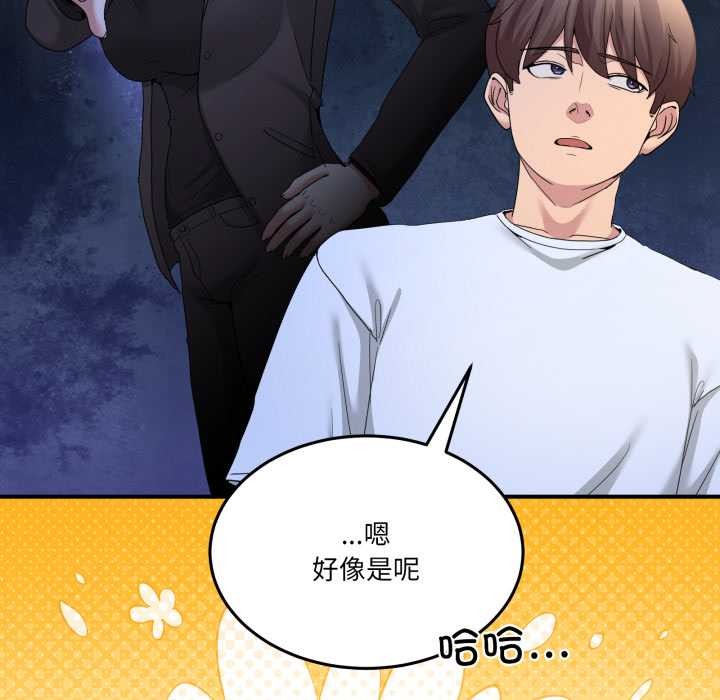 《男人止步》第31话