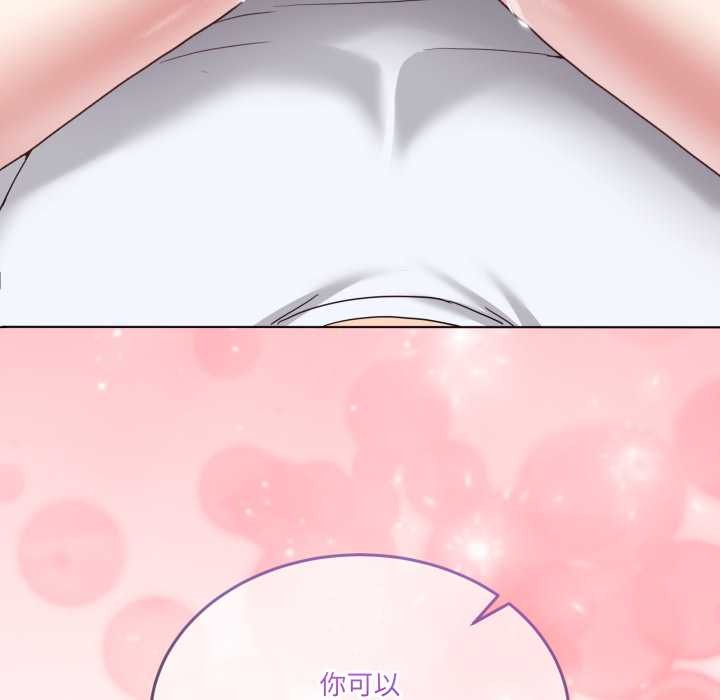 男人止步第31話