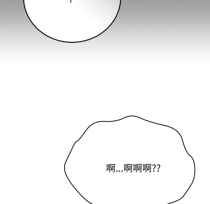 最后的冲刺第37話