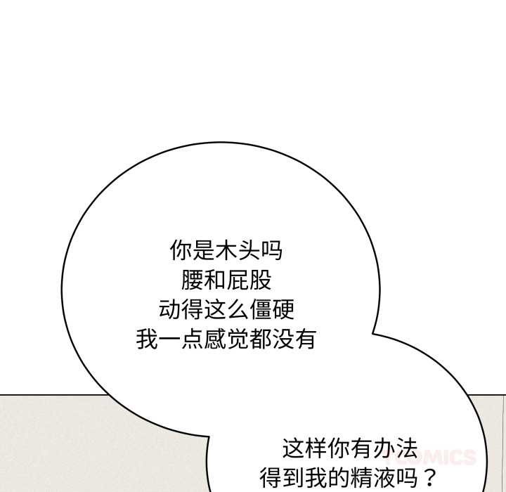 最后的冲刺第37話