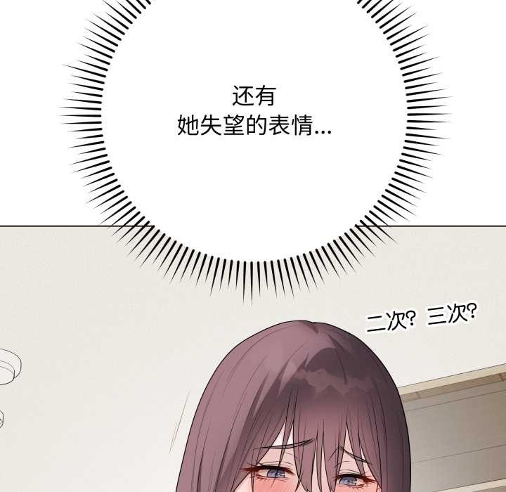 最后的冲刺第37話