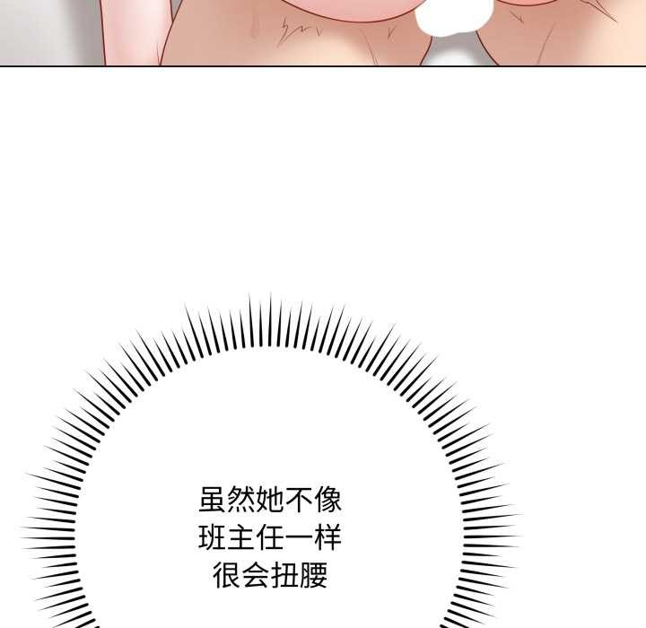 最後的沖刺第37話
