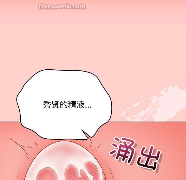 最后的冲刺第37話